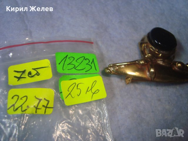 СТАРА ПОЗЛАТЕНА МЕСИНГОВА РЕТРО АРТ ДЕКО ВИНТИДЖ БРОШКА МАЙСТОРСКА РЯДКА ИЗРАБОТКА 13231, снимка 10 - Антикварни и старинни предмети - 37660889