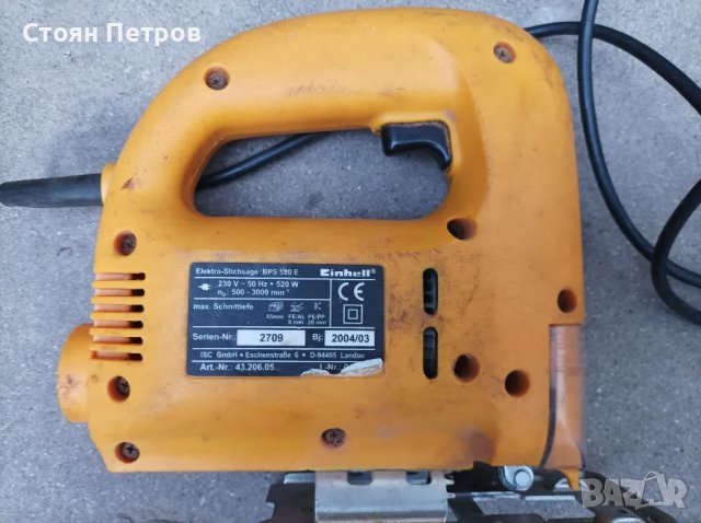 Зеге  520W регулиране на оборотите, снимка 8 - Други инструменти - 50047894