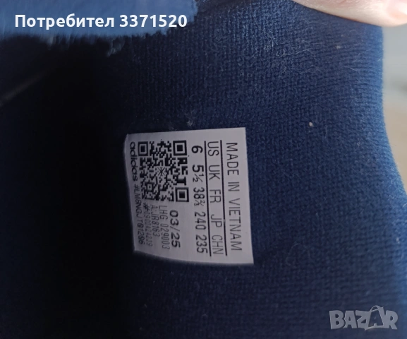 adidas Originals - Велурени маратонки Campus 00s, Ултрамарин синьо, Мръснобял, снимка 7 - Маратонки - 53025153