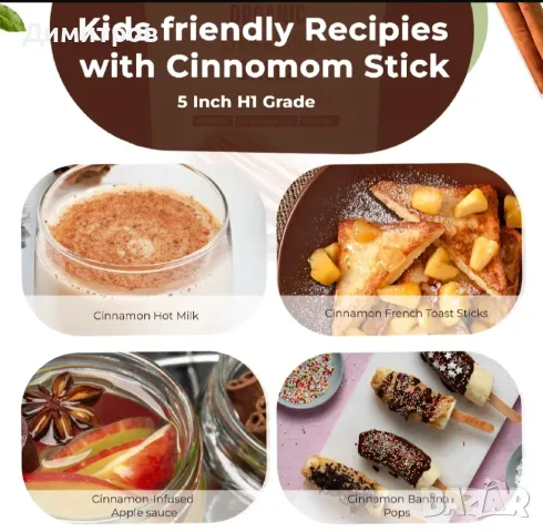 Първокласна оригинална цейлонска канела био-органик на пръчки Реколта от Шри Ланка внос от Цейлон, снимка 8 - Други - 50208052