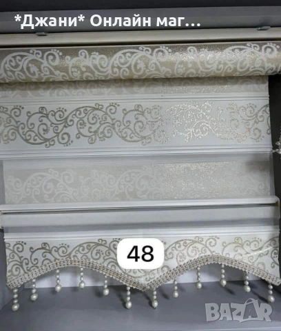 ЩОРИ ДЕН И НОЩ 🌃 за поръчки пишете или се обадете 0876174053