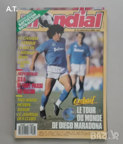 Списания MONDIAL, снимка 2 - Списания и комикси - 56113368
