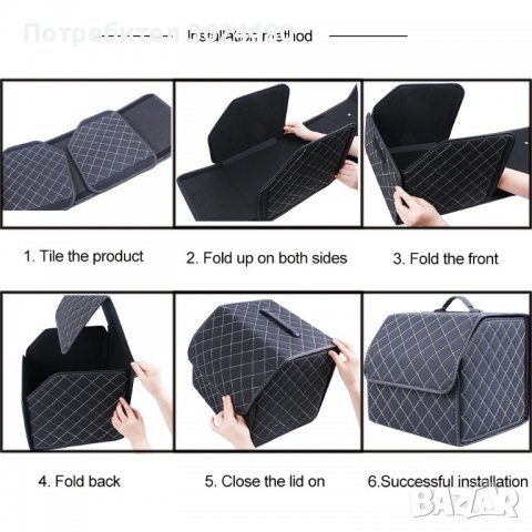 Чанта-органайзер за автомобилен багажник, снимка 9 - Аксесоари и консумативи - 39684846