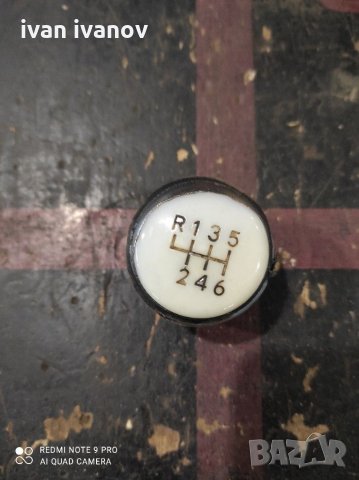 Топка лост тоиота