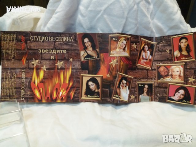 Аудио касета-студио веселина - звездите в опа опа 1, снимка 4 - Аудио касети - 32116471