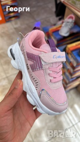 Детски маратонки