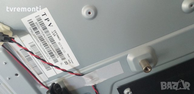 Mainboard 715G6094-M01-000-004K (WK1347.3), снимка 5 - Части и Платки - 30037695