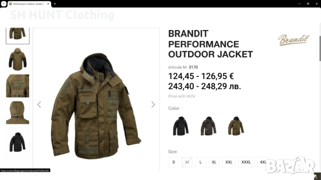 Brandit PERFORMANCE TACTICAL CORDURA Jacket размер XL за лов риболов тактическо яке - 2544, снимка 2 - Екипировка - 54184024