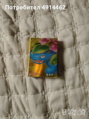 ЧИСТО НОВИ Златни Покемон Карти (50 броя в Златна Кутия с Venusaur)