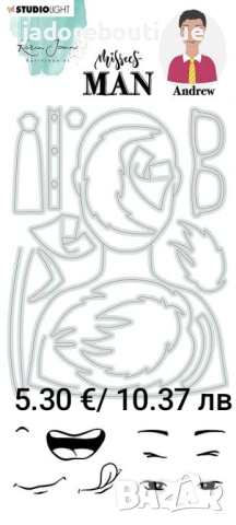 Щанци за изрязване и релеф + силиконови печати различни видове, снимка 10 - Други - 49445477