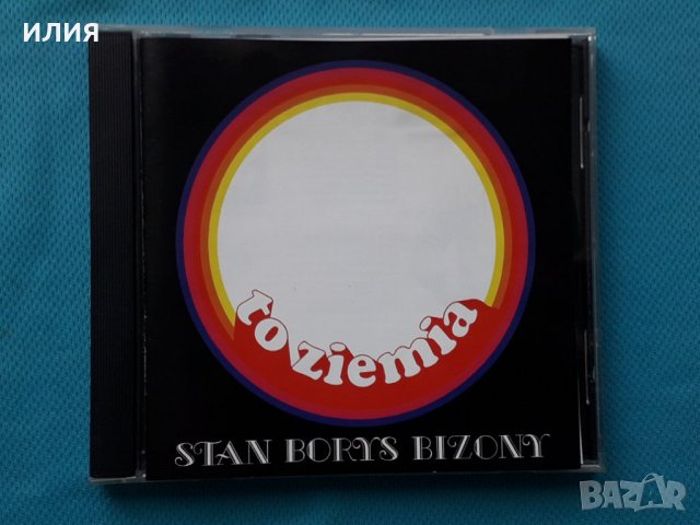 Stan Borys-2CD(Soft Rock), снимка 6 - CD дискове - 42790140