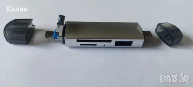 USB 3.0 Card Readers - 6 in 1 / 7 in 1, снимка 2 - Друга електроника - 47480462