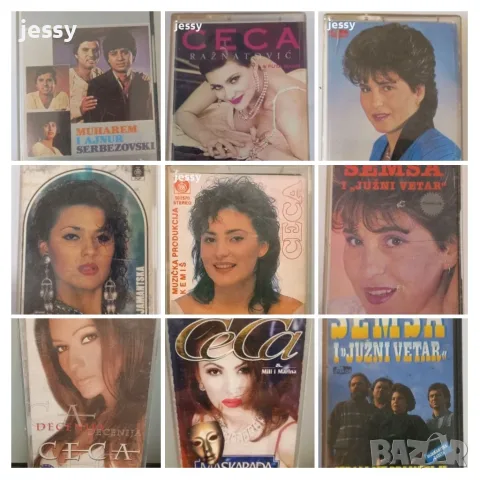 Ceca, Semsa, Ajnur, Muharem - колекция касети 