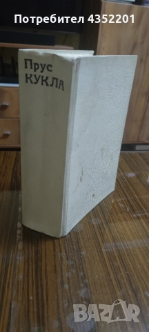 Романтични - Арч. Кронин, Ер. М. Ремарк, Бол. Пруст, снимка 4 - Художествена литература - 51699270