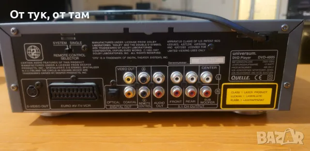 DVD/CD плейер Universum DVD-4005  , снимка 8 - Аудиосистеми - 49299320