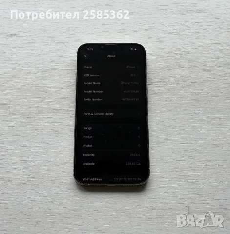iPhone 13 Pro 256 Gb Silver 100% Батерия, снимка 3 - Apple iPhone - 52582903