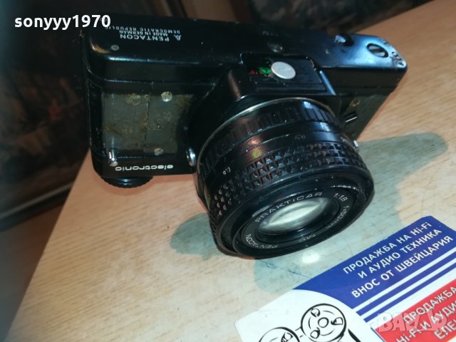 praktica-ретро апарат с обектив 1710201940, снимка 6 - Фотоапарати - 30456392