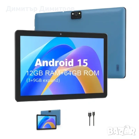 Таблет 2025г.Андроид 15,нов,запечатан,напълно оборудван-190лв, снимка 3 - Таблети - 53279583