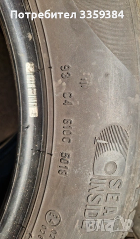 Гуми Pirelli 225 60 17 - 2 бр. All Season Cinturato Plus, снимка 3 - Гуми и джанти - 53897767