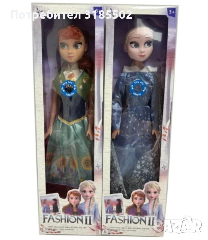 Голяма кукла, 58см,  Ледено царство, с музика, снимка 2 - Кукли - 51206876