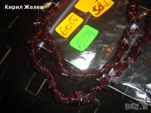 КОЛИЕ Натурален ГРАНАТ ВИОЛЕТ ОТТЕНЪК СТАР АРТ ГЕРДАН от БЛАГОРОДНИ КАМЪНИ 14994, снимка 6 - Колиета, медальони, синджири - 30665941