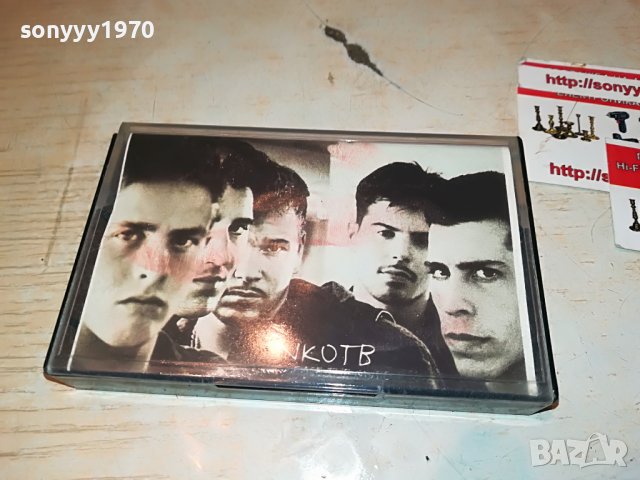 🚘NEW KIDS ON THE BLOCK 0710221933