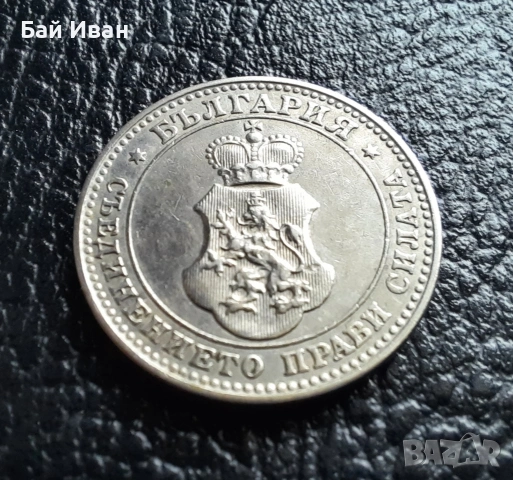 Стара монета 10 стотинки 1913 г. България - много добра !, снимка 13 - Нумизматика и бонистика - 37958285