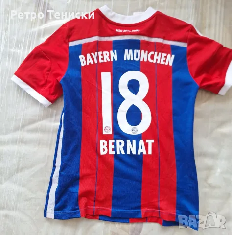 Тениска Bayern Munich — Домакински (Bernat #18) adidas — Деца размер M Многоцветно (сезон 2014)