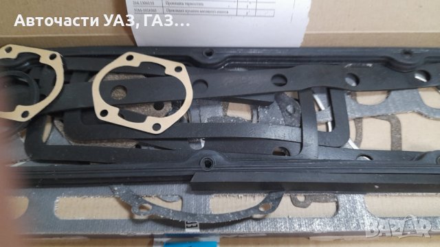 Гарнитури комплект УАЗ дв.УМЗ 417