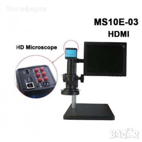 SUNSHINE MS10E-03 HDMI USB цифров екран сканиращ електронен тринокулярен дисплей микроскоп с 10 инча, снимка 2 - Друга електроника - 44465838