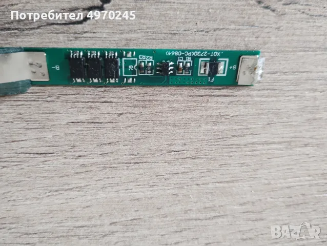 BMS платки от Li-ion батерии, снимка 4 - Друга електроника - 56485491