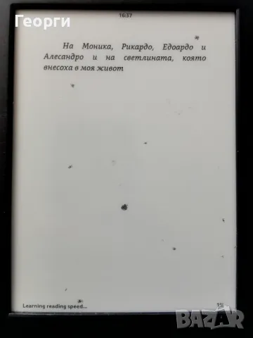 четец Kindle 8 Generation, снимка 5 - Електронни четци - 49236202