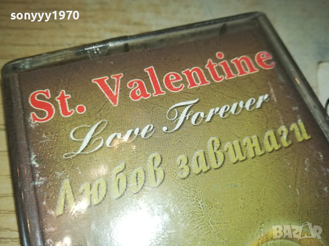 ST.VALENTINE LOVE FOREVER-ORIGINAL TAPE 0303241707, снимка 5 - Аудио касети - 44586297