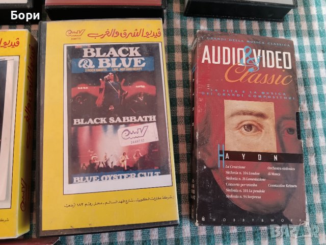 VHS видеокасети класическа музика, снимка 4 - Други жанрове - 42740192