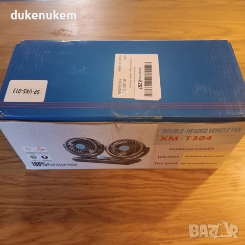 Вентилатор за кола, 12V двоен вентилатор, въртящ се, 2 скорости, с щепсел за запалка, снимка 12 - Аксесоари и консумативи - 52289043