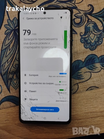 Samsung Galaxy A51, 4GB/128GB, снимка 3 - Samsung - 52892315