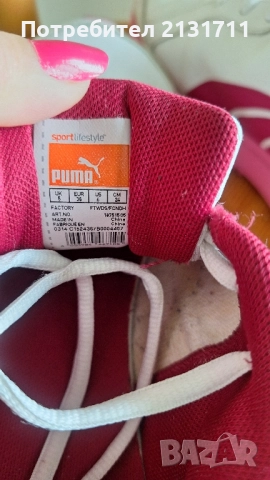 Дамски маратонки Puma, снимка 9 - Маратонки - 52503644