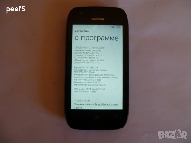Nokia Lumia 710 Windows Phone, снимка 4 - Nokia - 39178648