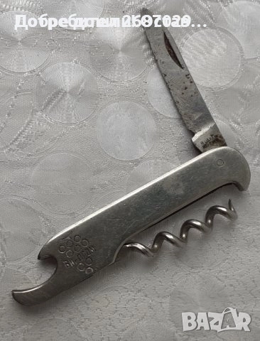 Отварачка месинг бронз, ботуш, кораб, тирбушон, Винпром, отварачки синя котка тирнушони, снимка 10 - Други - 31812970