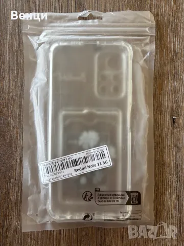 Калъф за Xiaomi Redmi Note 11 5G, снимка 3 - Калъфи, кейсове - 48907163