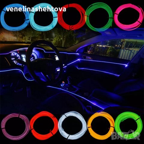 3 Метра Интериорно амбиентно осветление за кола АВТОМОБИЛ , снимка 3 - Аксесоари и консумативи - 37538617