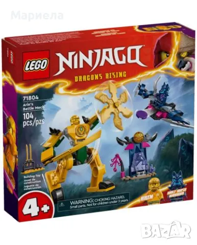 Конструктор LEGO Ninjago - Бойният робот на Арин (71804)