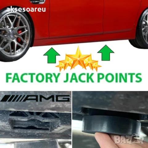 Здрава висококачествена гумена подложка адаптер за крик и подемник за коли гумен тампон Мерцедес, снимка 9 - Аксесоари и консумативи - 48054345