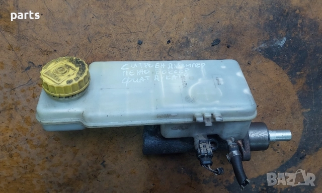 Спирачна Помпа и Казанче Ситроен Джъмпер - Фиат Дукато - Пежо Боксер - 9AZML60526, снимка 3 - Части - 51981947