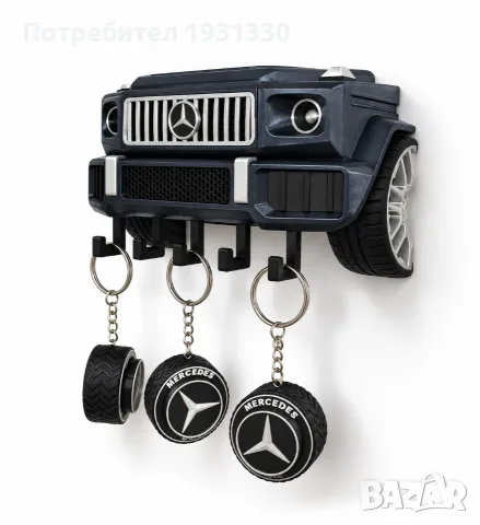 3D принтирана закачалка за ключове Mercedes G-Class, снимка 2 - Аксесоари и консумативи - 56203038