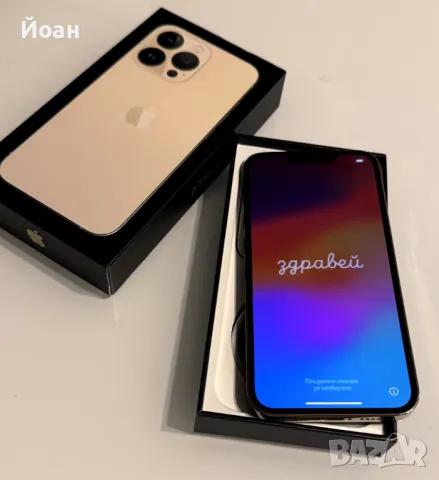  iPhone 13 Pro 256GB в отлично състояние, снимка 1