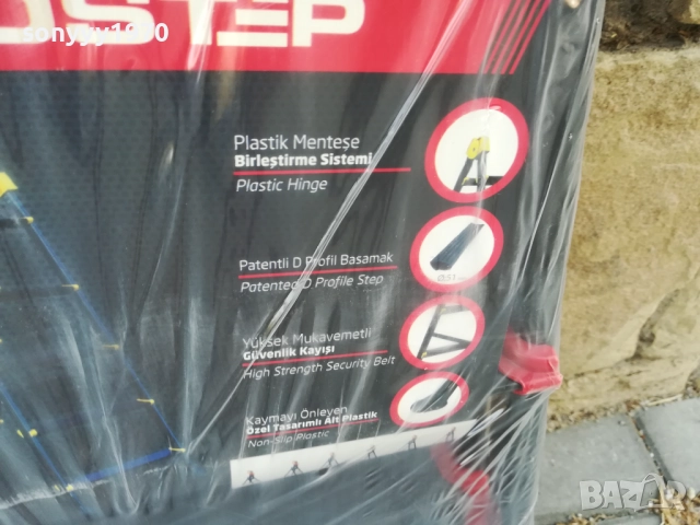 СТЪЛБИ-75ЛВ ЗА БРОЙ 0909251740, снимка 9 - Други инструменти - 51656999