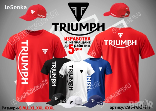 TRIUMPH тениска и шапка, снимка 2 - Тениски - 42589425
