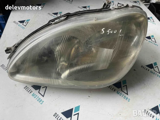 1305235502 фар ляв от Mercedes S class