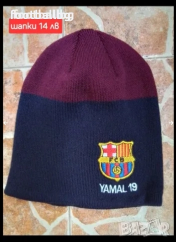 Детско юношески екипи анцузи ❤️⚽️ различни футболни отбори , снимка 16 - Футбол - 43683356